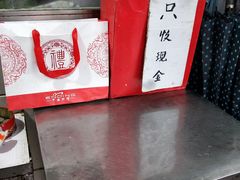 -阿婆油墩子(五里桥路188弄小区店)