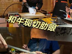 -黑牛の店·和牛烧肉(大悦城店)