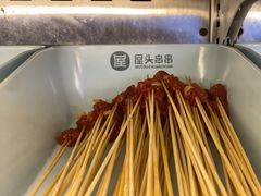 -屋头串串(龙潭寺店)