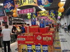 -物美超市(通州梨园店)