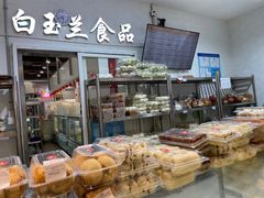 -白玉兰传统小吃