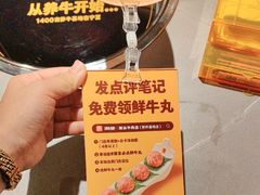 -潮发潮汕牛肉店(软件基地店)