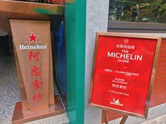 -阿忠食坊大排档·20年老店(万象城店)