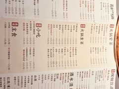-三只耳冷锅鱼火锅(玉林店)