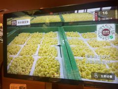 -巴奴毛肚火锅(京西大悦城店)