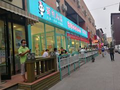 门面-开饭群岛