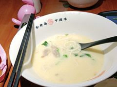 -和府捞面(西溪印象城店)