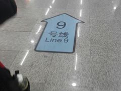 -嘉善路(地铁站)