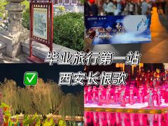 -华清宫景区