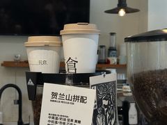 -花仓咖啡(祥安巷店)