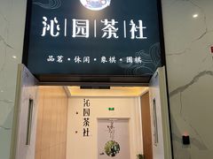 -四川宋瓷博物馆