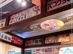 -大鲜生·亚洲菜融合小食堂