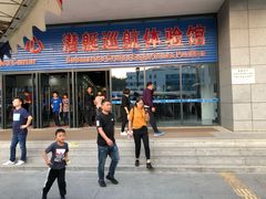 -大连旅顺潜艇博物馆