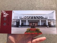 -陈云纪念馆