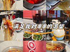 -来伊回麻辣烫·火锅串串清真(红瓦寺总店)