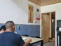 -永盛斋小吃(故宫店)