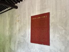 -无锡惠山寺