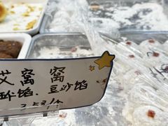 -牛街清真满恒記(平安里西大街店)