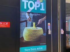 -新贝乐意大利餐厅(苏州中心店)