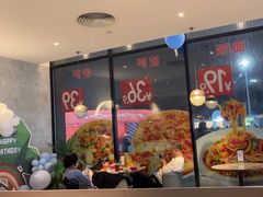 -必胜客(长安长青店)