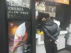 门面-肯德基(街道口店)