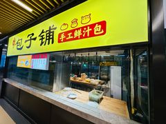 -七号湘(南湖路店)