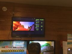 门面-星伦多自助料理·涮烤一体(虹悦城店)