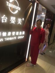 -台湾台婴美月子中心(长沙保利店)