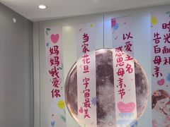 -沪上阿姨·精选茶饮(富力又一城店)