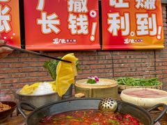 -龙厂长老火锅(抚琴店)