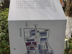 -T80科技文化国际社区-停车场