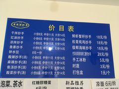 菜单-37号老院坝抄手(马王庙37号院店)