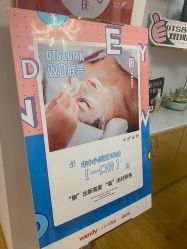 -WENDY·温迪皮肤管理