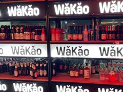 -Let’s WaKao瓦烤(贝森店)