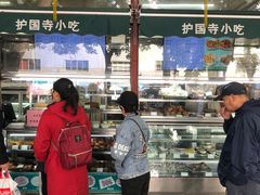 肉饼-护国寺小吃(新街口店)