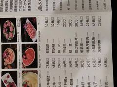 -家一加火锅(绿地翠谷总店)