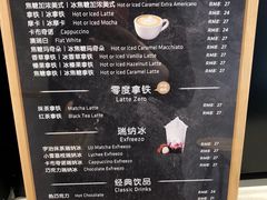 -瑞幸咖啡(人民路店)