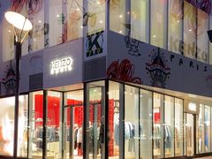 -KENZO(北京三里屯店)