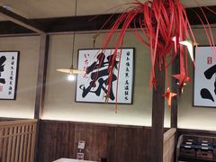 -一豚轩·烧鸟·豚骨拉面(五四路店)