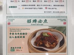 -金华安大酒楼·老牌潮菜·粤式茶点(东方国际店)