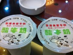 酸牛奶-茶港食堂(武昌店)