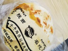 -子午路张记肉夹馍(翠华路店)