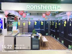 -苏宁易购(Suning Pro北京回龙观店)