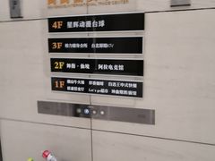 -龍栖足道(瑶海闽商国贸店)