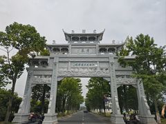 -清漾毛氏文化村