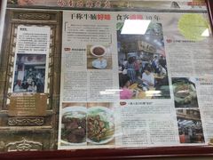 门面-珍珍小食店(西华路店)