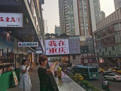 -观音桥步行街