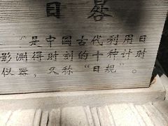 -长影世纪城