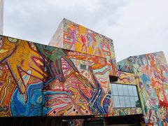 -四川美术学院美术馆