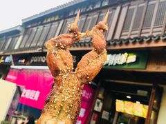 -型男美蛙烤牛蛙(南长街店)